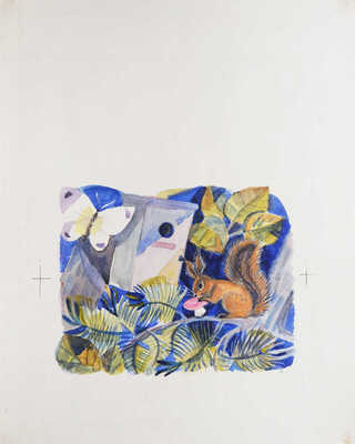 Давыдова Ольга Абовна. Лот из 43 иллюстраций к рассказам о природе Заполярья Ю. Могутина «Берег